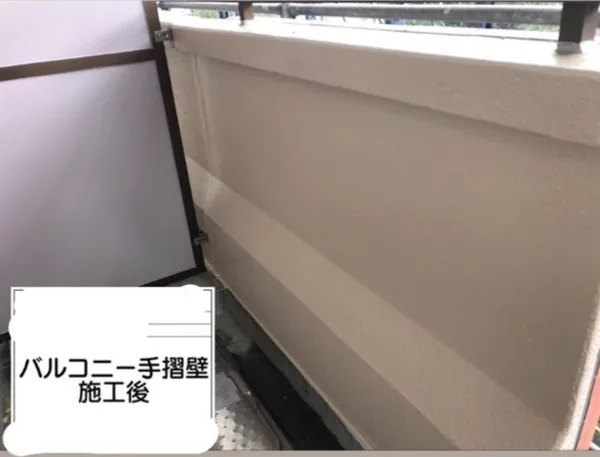 バルコニー手摺壁の施工前。塗膜が劣化している