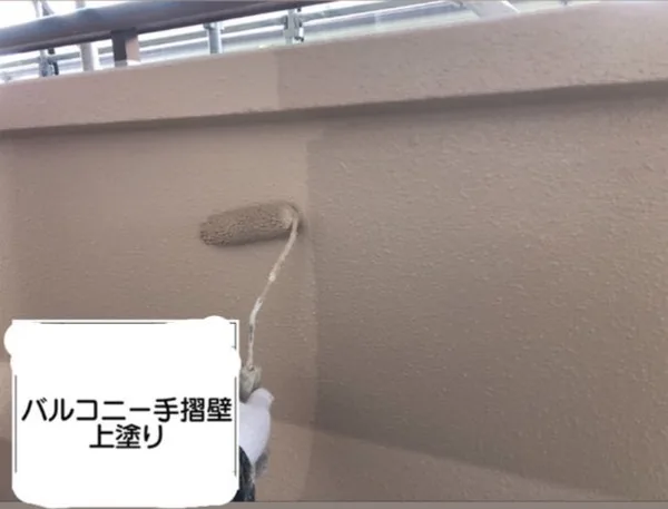 バルコニー手摺壁の上塗り